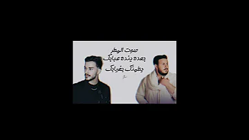 غريب بلاد سيلاوي و يا زماني محفوض الماهر اكسبلور العريفي تصميمي Newmusic ترند اغاني 