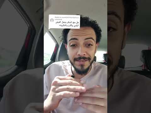 هنمنع عيش في الدايت