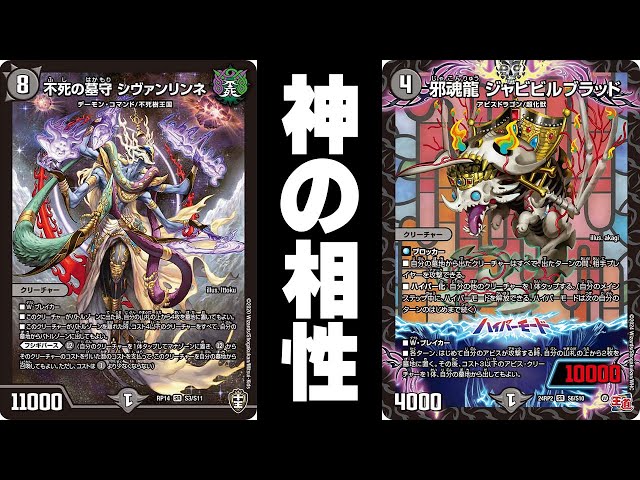 【最終値下げ】【初期統一】デュエマ　引退品　歴代環境デッキ 最終値下げ】【初期統一】デュエマ引退品 歴代環境デッキセット