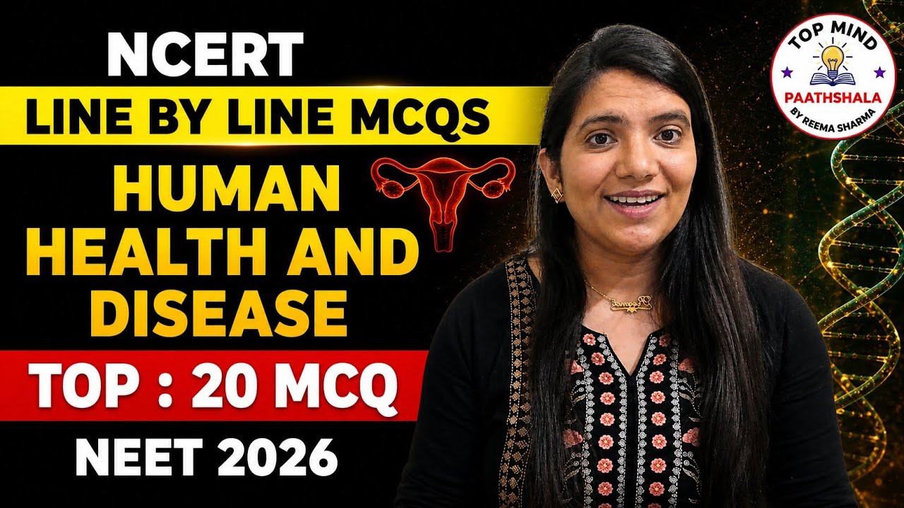 Human Health and Disease NCERT Biology Top 20 Biology MCQ NEET 2026 ...