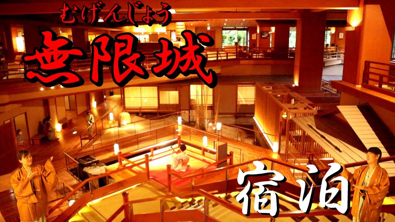無限城の動画 画像 動画検索 マイルドサイト