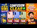 iPhone 15 vs 16 vs 17 Sale 🔥 Flipkart SASA LELE + Amazon Summer Sale | Best Buy Kaunsa?