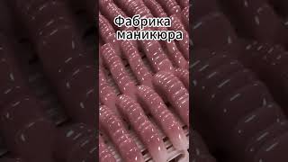 #Оптовая продажа искусственных ногтей с индивидуальным логотипом