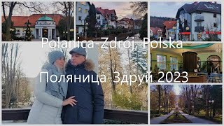 Прогулка с нами и краткая история города/Поляница-Здруй/  Polanica-Zdrój/ Polska 2023