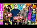 【朝も早よから、ド下ネタばっかやっちゅうねん！！】どないやっ中年!!　第11話【バリジャン】【松本バッチ/まりも/リノ/】