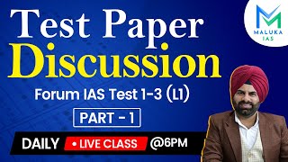 Test Paper Discussion - Forum IAS (PT - 2023) | PART 1 | MALUKA IAS