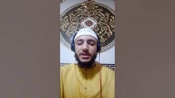 سورة الفاتحة بصوت القارئ محمد أمين حفضه الله