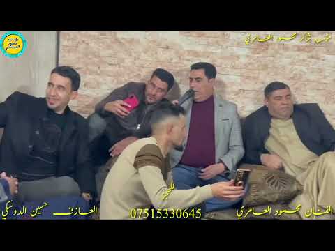 الفنان محمود العامري والعازف حسين الدوسكي جلسه ابو سجاد اللويزي