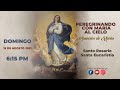 ATAREDECER CON DIOS: SANTO ROSARIO Y SANTA MISA - SOLEMNIDAD DE LA ASUNCIÓN DE LA VIRGEN MARÍA