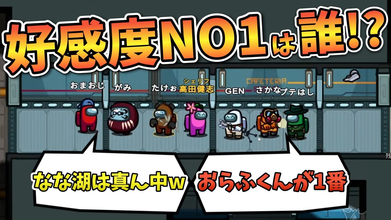 高田村で好感度No1は当然高田健志だよなぁ！？【ito】