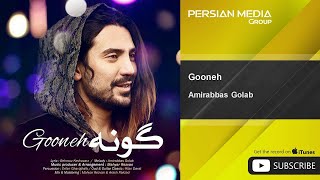 Amirabbas Golab - Gooneh