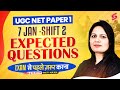 UGC NET Paper 1 | UGC NET Paper 1 Expected Paper( 7th Jan ) | UGC NET Paper 1 Question By Priti Mam