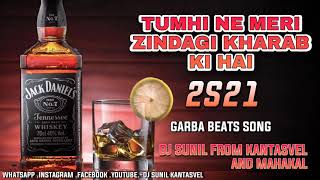 TUMHI NE MERI JINDAGI KHARAB KI -[ GARBA BEATS SONG ] - DJ SUNIL FROM KANTASVEL AND MAHAKAL 2S21