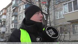 Подробиці вибуху на вулиці Курнатовського в Києві від кореспондентки Kyiv Live