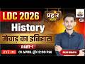 LDC 2026 Rajasthan History | मेवाड़ का इतिहास part - 1 | Top IMP MCQs + PYQ | Ravi Bhaiya