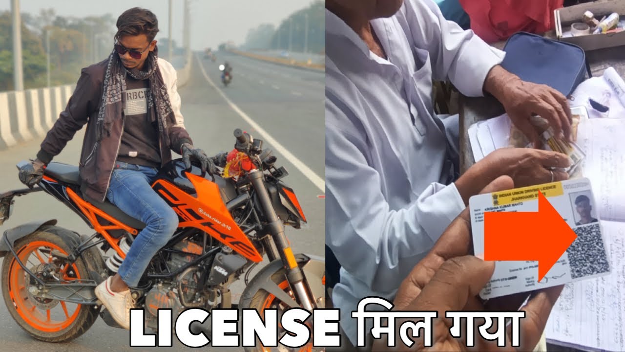 Finally License Mil Gaya Bike Rider Licence Mil Gya License Mil Gya