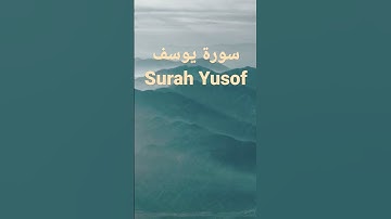 تلاوة لا توصف تقشعر لها الابدان 💙 Quran Karim  💙 مزمار من مزامير داوود