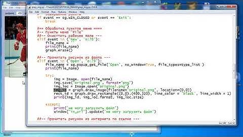 py192 PySimpleGUI - Манипуляции с рисунками(Graph, Image)