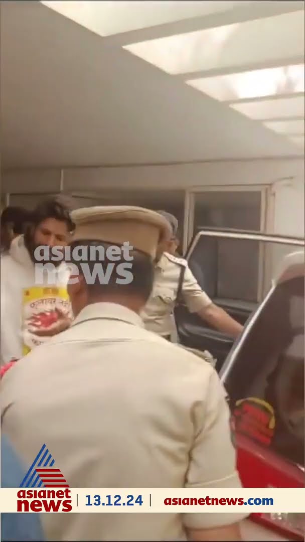 അറസ്റ്റ് ചെയ്യാനെത്തിയ പൊലീസിനൊപ്പം കൂളായി പോയി അല്ലു അർജുൻ