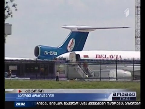 საქართველოს მოქალაქე თვითმფრინავის გატაცების მცდელობის ბრალდებითაა დაკავებული