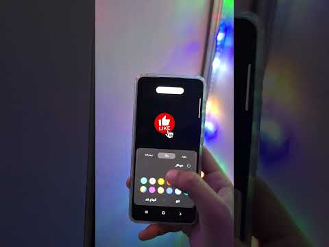 جذاب کردن اس ام اس
