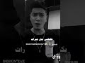 اجمل اصوات بدون موسيقى حمو طيها Youtube Explore Tiktok 