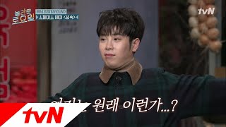 amazingsaturday 끄응 피오는 모라고하는지 1도몰으갰습니다 181117 EP.33