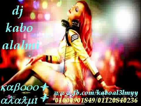 انا بابا يلا توزيع كابو العالمى 