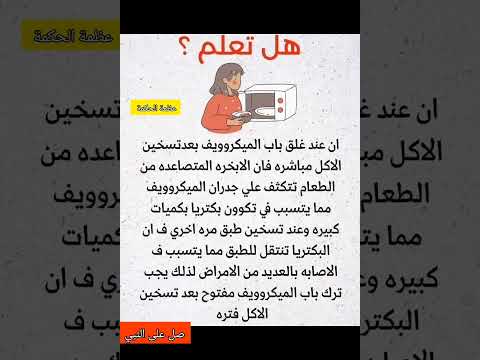 حكم واقوال عن الحياة حكم حكمة اعجبتني حكمة اليوم حكمة رائعة اقوال الجوكر Shortvideo