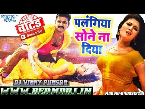 Palangiya Sone Na Diya - Pawan Singh 2018 Bhojpuri Hit Dj Hard Electro Dance Mix By DJ VICKY PHUSRO