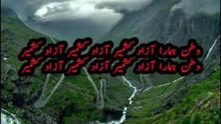 Download lagu Azad Kashmir Anthem | Watan hamara Azad Kashmir