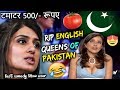 RIP English Funny Pakistani ReportIng FAILS FUNNY PAKISTANI VIDEO 2019  pakistani news Roast Ep-2