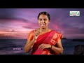 வகுப்பு 10 தமிழ் இயல் 3 திருக்குறள் பகுதி 2 Kalvi Tv