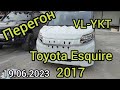 Перегон Toyota Esquire 2017 г.в. Владивосток-Якутск 19-21.06.2023 Life Формат