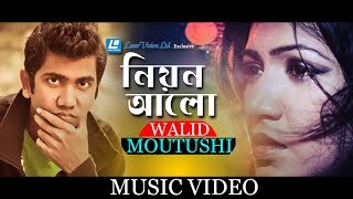 Neon Alo By Walid & Moutushi | Music Video | Sajib Das | Jitte Chaini