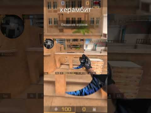 анимация всех ножей