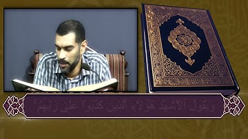 الجزء الثاني عشر القارئ عيسى محمد الغريفي  1443 هـ 14 04 2022 م