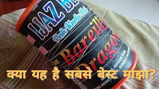 Bareilly Dragon Manjha Review || Best manjha review