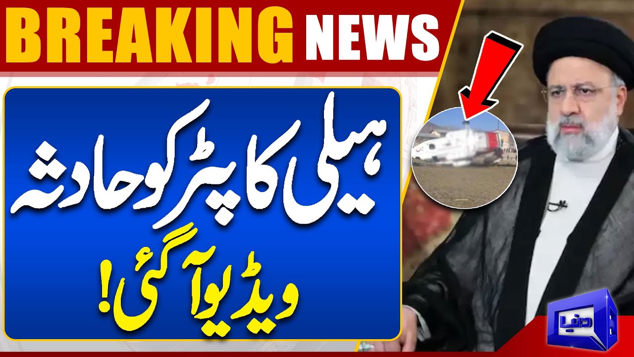 Kyrgyzstan Incident | What Exactly Happened? Breaking News | Pakistan News