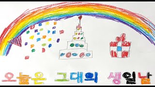2023 왕곡초 2학년 2반 뮤직비디오
