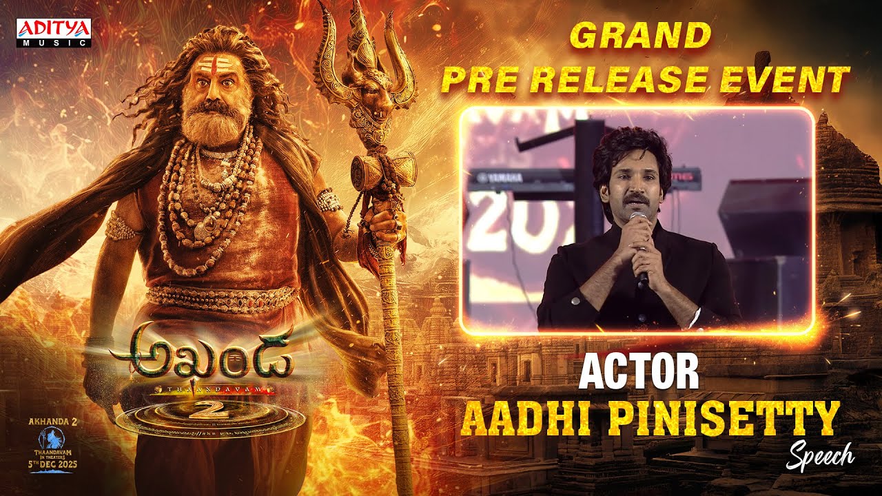 Actor Aadhi Pinisetty Speech at Akhanda 2 Thaandavam Grand Pre-Release Event | NBK | Boyapati Srinu