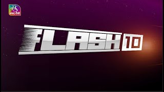 The News | Flash 10 | 14 October, 2022