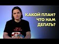 Светлана Тихановская объявляет антивоенную мобилизацию: Манифест Антивоенного движения