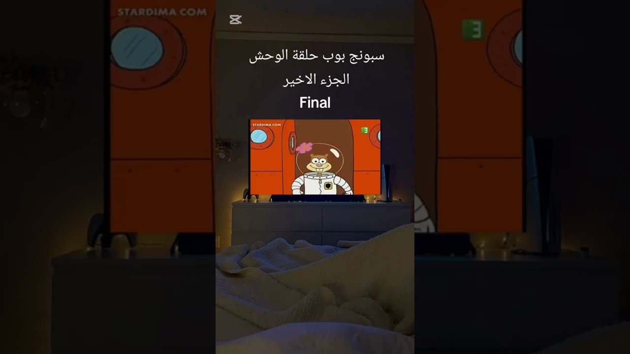 ‏ردة فعل سبونج بوب يخافون من فراشة
