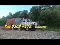 Газ 3308 #173 13.06.2020 Миляс, третий день..