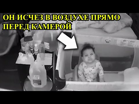 В ЭТО СНАЧАЛА НИКТО НЕ ПОВЕРИЛ! РЕАЛЬНЫЕ КАДРЫ. МИСТИКА