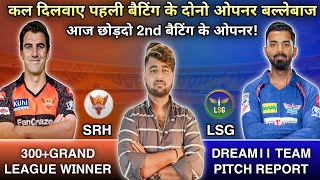 SRH vs LKN Dream11 Prediction | SRH vs LSG Dream11 Prediction | Dream11 Team Of Today Match | IPL