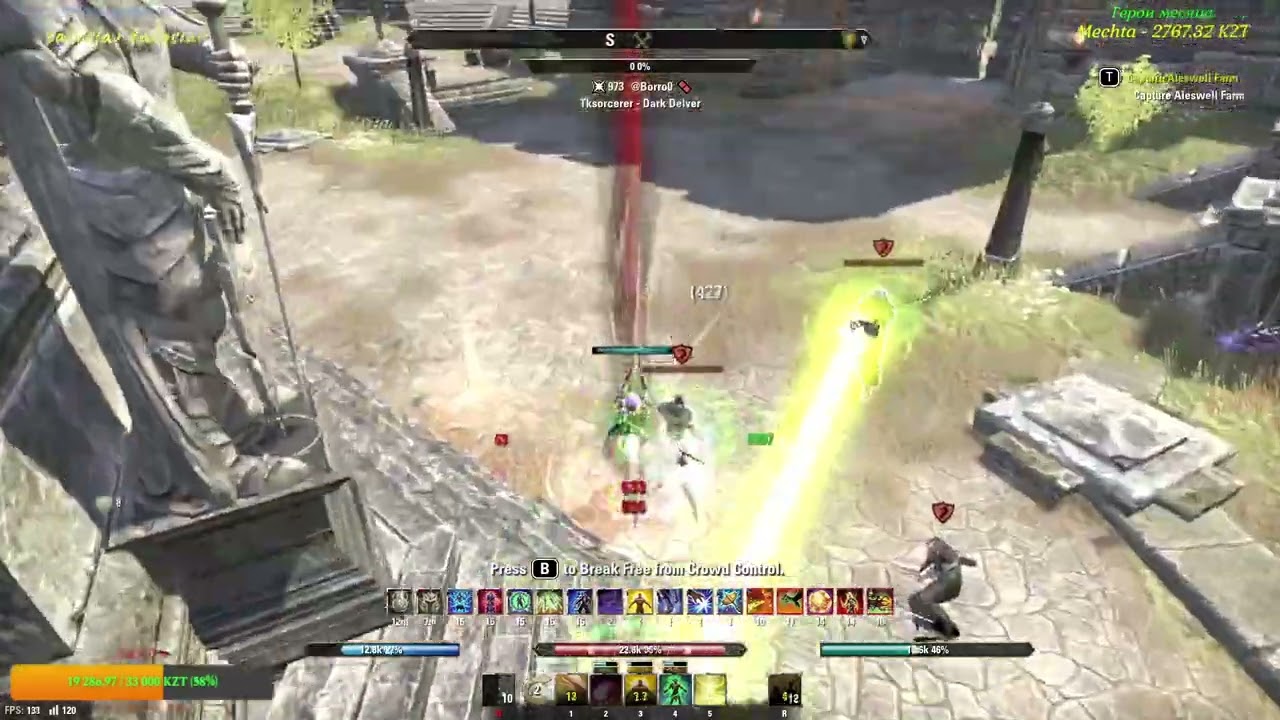 Clip TESO pvp noCP чуток Храмовника