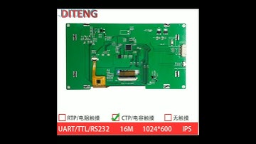 7.0 Inch UART Display Module