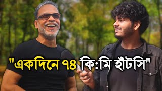 58-Year-Old Man’s Powerful Life Advice | Walked 74KM in One Day | Inspiring Story